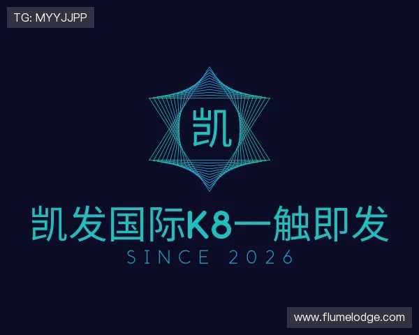 知道凯发国际k8一触即发